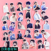 Acrylic non-slip Xiao Zhan badge soft sister Wang Yibo Hu one day Zhu Yilong Li now corsage Hu one day patch