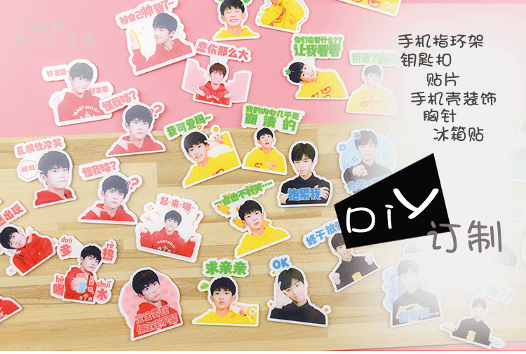 TFBOYS Bản vá acrylic Wang Yuan Wang Jun Kai Yi Qian Qian Qian dễ thương hình dễ thương di động ngôi sao trâm hoa cài áo đẹp