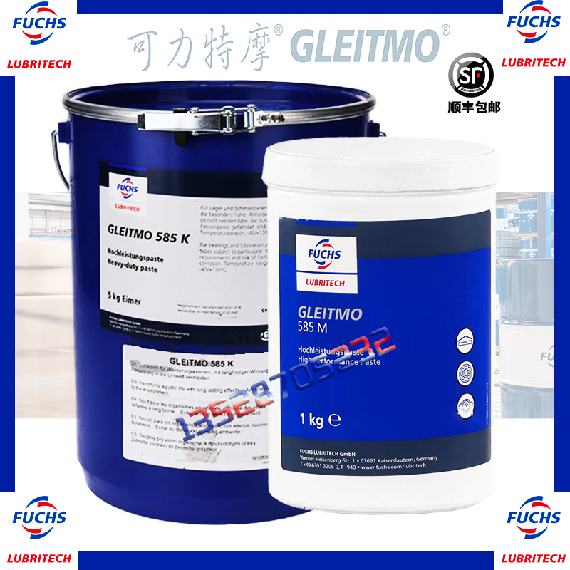Fus gleitmo 585M 585K 805 805K 800810591100165 bearing greases