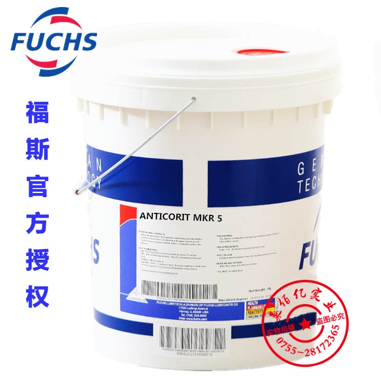 Fox FUCHS ANTICORIT MKR1 MKR4 MKR5 MKR5 MKR8 MKR7 MKR8-rust oil agent 18L