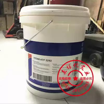 Original Foss ATF 3292 transmission oil FUCHS TITAN ATF 3292 car transmission oil 18L