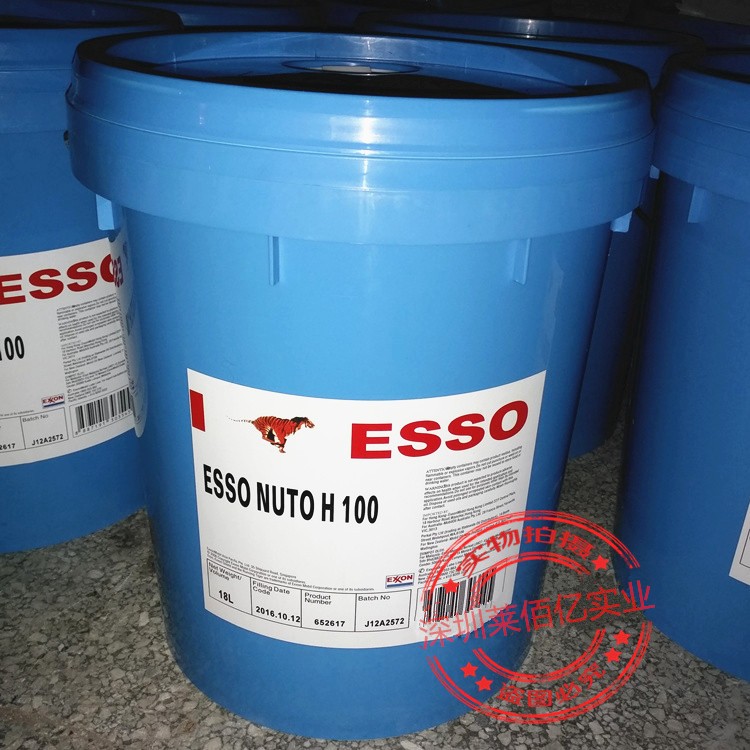 Original ESSO NUTO H32 H46 H68 H100 anti-wear hydraulic oil 18L