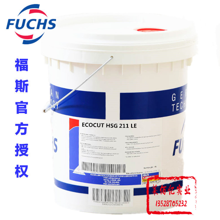 Fox FUCHS ECOCUT HSG 211LE 915LE 922LE 922LE speed cutting oil grinding oil 18L
