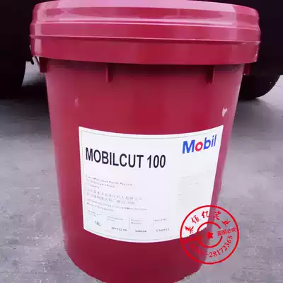 Mobil MOBILCUT 100 140 Cutting Fluid Kert 100 140 Metal Water-soluble Cutting Fluid 18L Imported