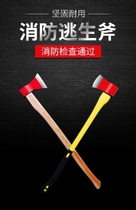 Firefighting large ax demolition ax carbon fiber steel ax fire rescue emergency rescue ax outdoor camping
