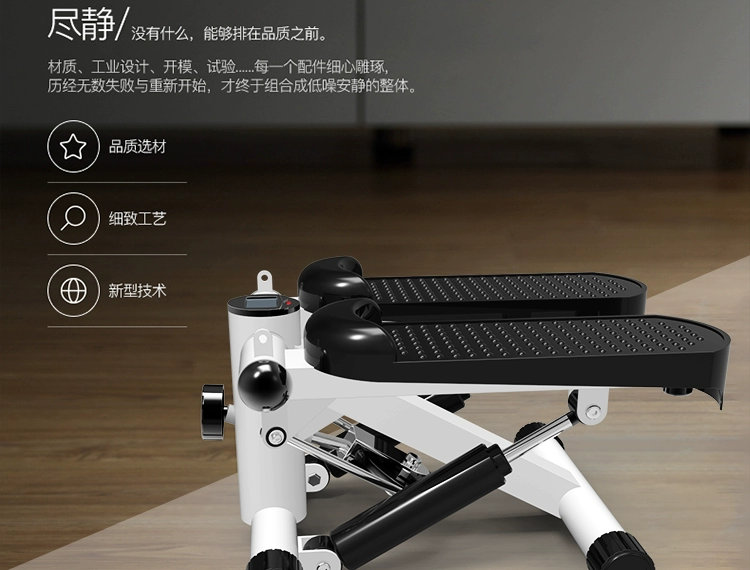 Mới tập thể dục tập thể dục mỏng bước đẹp phòng ngủ đi bộ bàn đạp thủy lực xoay cánh tay lên và xuống điều chỉnh - Stepper / thiết bị tập thể dục vừa và nhỏ