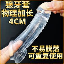 Large particles large enlargement large enlargement transparent couple penis extender orgasm man toy stem thick extender