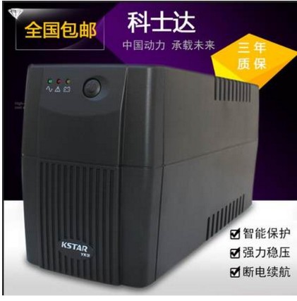 Kostar UPS YDE2060 600VA 360W Kostar UPS uninterruptible power supply with voltage regulation function