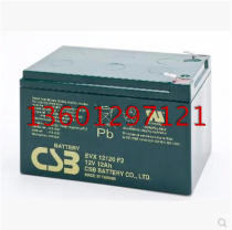 Taiwan Xishibi CSB industrial battery GP12120 12V12AH UPS EPS special battery