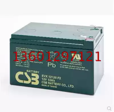 Taiwan hiseby CSB industrial battery GP12120 12V12AH UPS EPS special battery