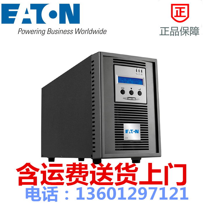 Eaton UPS power supply 1KVA EXT1000-Tower type 1KVA EATON UPS power supply
