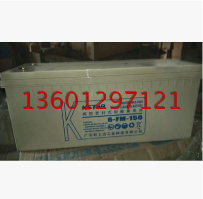 Costda 12V150AH colloidal battery valve-controlled design emergency power quality assurance maintenance-free