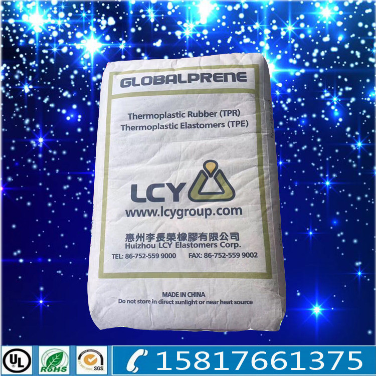 Transparent Grade SBS Plastic Raw Materials Li Changrong Chemical (Fopoly) 1475 Anti-Shock High Viscosity SBS Grain