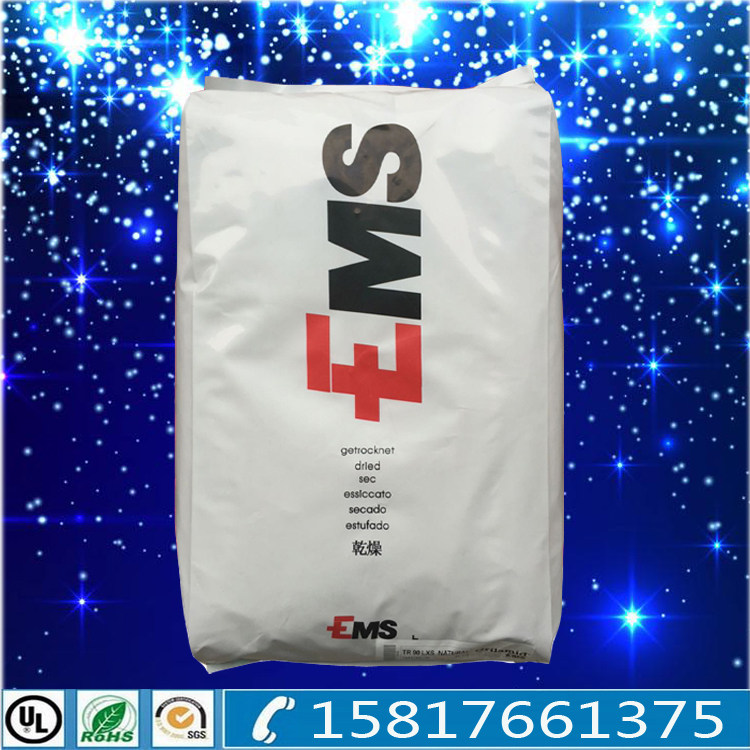 Anti-UV PA12 plastic raw material Swiss EMS TR-90 glasses frame weather resistant nylon PA12 granules