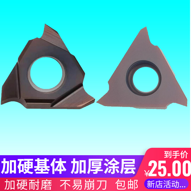 Numerical control blade GBA43R100 300200 stainless steel cut tank knife upright fit clamp spring shallow groove knife grain slot blade-Taobao