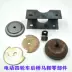 Xe bốn bánh điện phía sau trục yên xe phụ tùng giảm xóc bát nâng tai đệm sửa đổi xe phụ kiện khung sau trục linh kiện xe đạp điện Phụ kiện