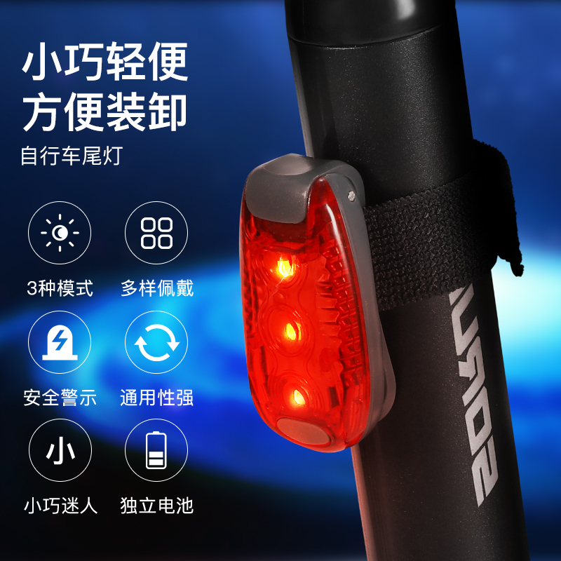 Road bike Bike Tail Lights Night Riding Safety Warning Taillight Climbing Car Rear Tail Lights Battery Bike Lights