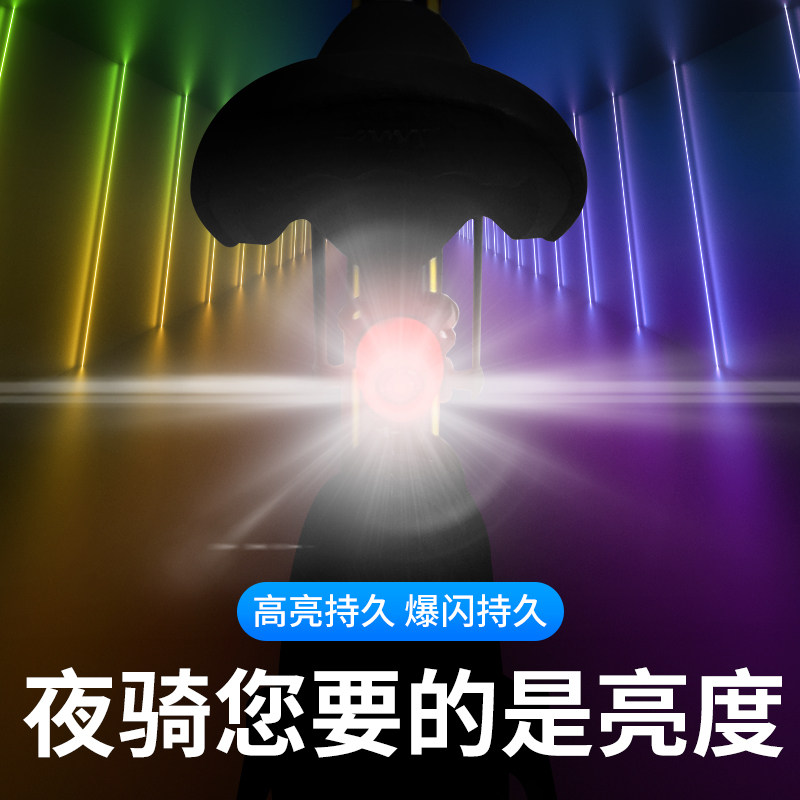 Climbing Car Children Bike Balance Car Front Light Night Riding Gear Rear Warning Lights Can Be Charged Adjustable