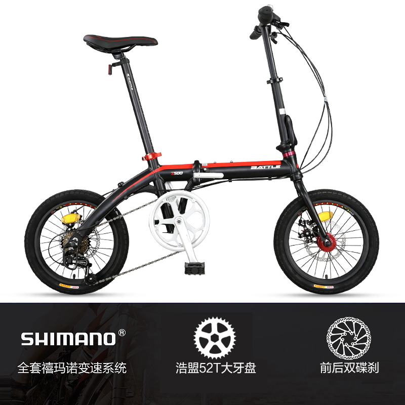 Foxda folding bike 16 inch to put aside trunk ultralight speed ladies casual car adult male and female bikes-Taobao