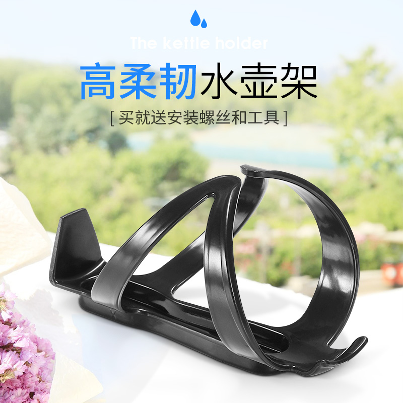 Mountain Road Bike Kettle Rack Cup Rack Universal Universal Riding Accessories Big Full Water Cup Rack Bike Cup Shelf