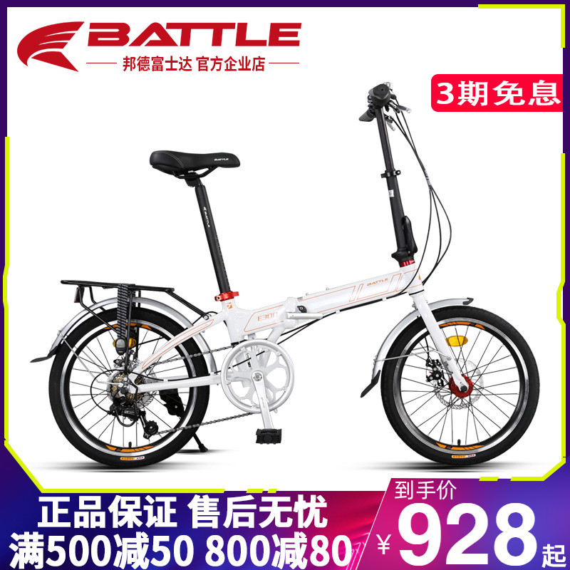 Foxda Folding Car Bike Women Aluminum Alloy Variable-speed Folding Ultralight Portable Student Ladies And Women Bikes