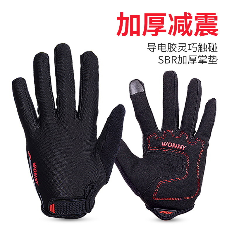 Riding Touch Screen Gloves Full Finger Bike Locomotive Bike Comfort Wear Wear Gloves Long Finger for Men and Women All Seasons General