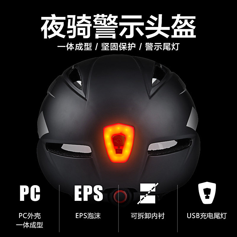 Mountain car integrated molding adjustable cycling safety helmet bicycle head hat summer light four seasons of men and women