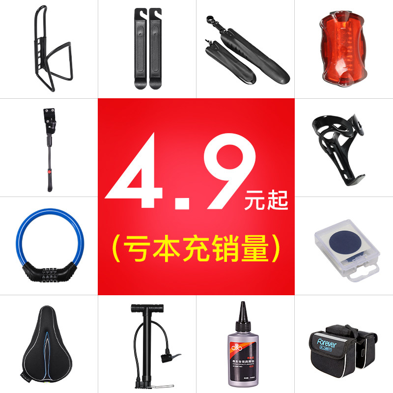 Climbing Bike Taillights Kettle Rack Fender saddle pads Saddle Pads PHONE RACK REPAIR TOOLS ACCESSORIES BIG ALL OVER THE OTHER.