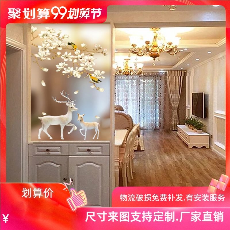 Changhong art glass partition screen Modern decoration Aisle living room shoe cabinet entrance carved tempered background wall