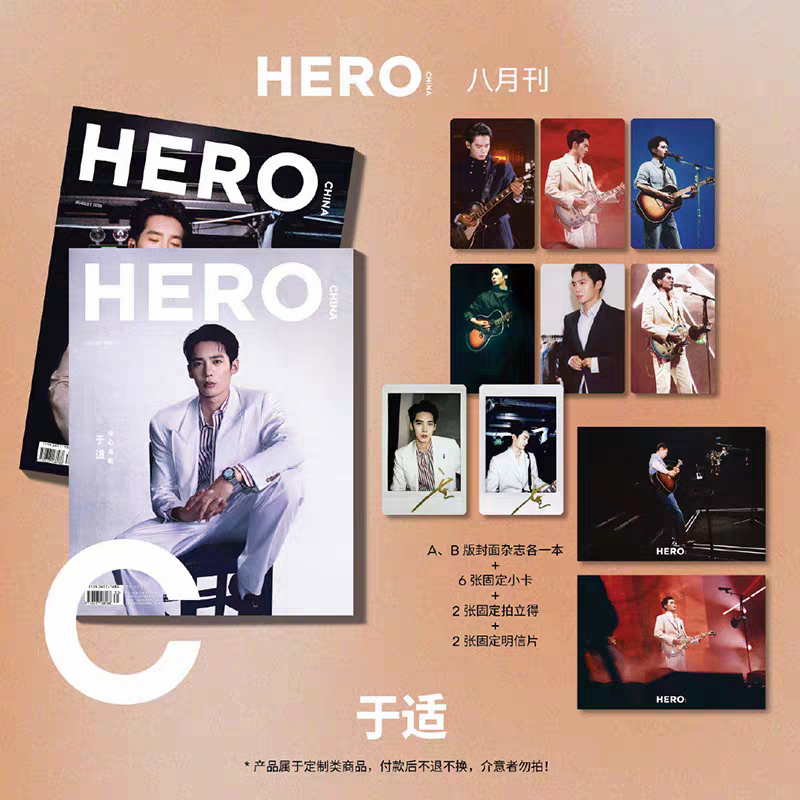 Hero Chinese Edition August 2026 Issue Yu Shi Cover Magazine Popular Cinema/Yueyou/Chinese Screen/Gq Glassmen Operation Jiaolong Baza Men's Magazine My Altay New Weekly Blog World Bloggers Hero Chinese Edition August 2026 Issue Yu Shi Cover Magazine Popular Cinema/Yueyou/Chinese Screen/Gq Glassmen Operation Jiaolong Baza Men's Magazine My Altay New Weekly Blog World Bloggers