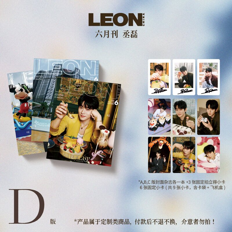 In Stock Leon Chinese Version Magazine June 2026 Issue Cover Cheng Lei Abcd Version Polaroid Photo Card Set