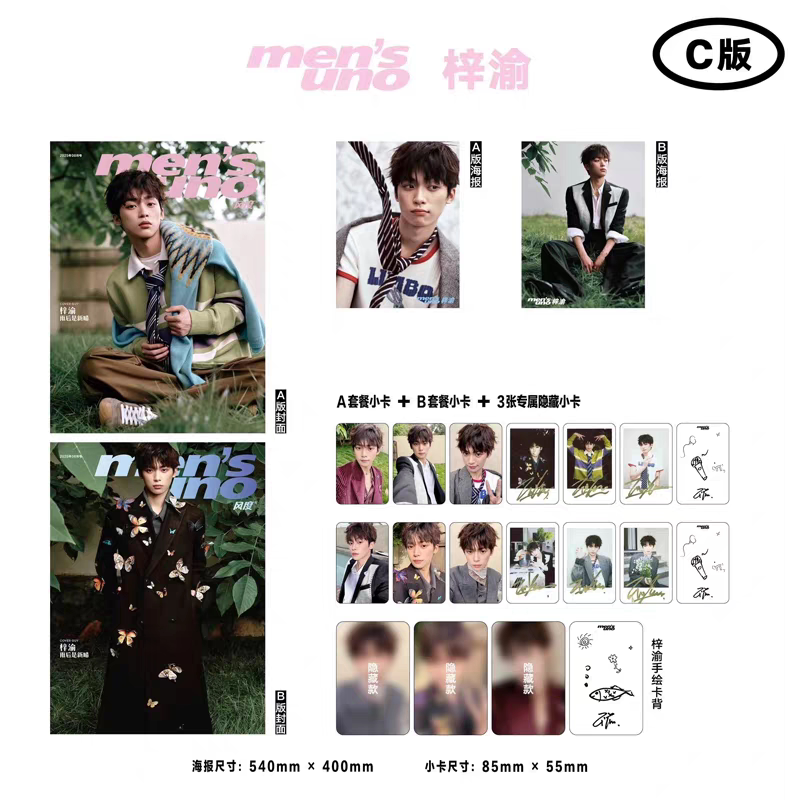 🎁第26个秋天-黄星生日演唱会限量版周边特典套组现货发售！🔥-影视