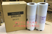Suitable for: DRG28 paper Diplo G320 325 L520 525 M420 G84 ink wax paper