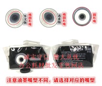 Applicable to: ND24 ink DP330 340 430 440 2530 2540 2930