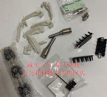 Original: Depot Diplo separation claw impeller paper switch two-feed paper sector gear spring small white gear