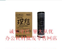 Original SVZL ink plate paper SV5232ZL SF5232ZL SV5352ZL ES3751ZL ES2551