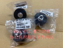 Original quality Diplo F550 pickup roller F650 U850 U520 S620 Diplo Depot