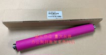 Premium purple pressure roller G320 G325C F520 620 31S 24F ink screen mimeograph stick