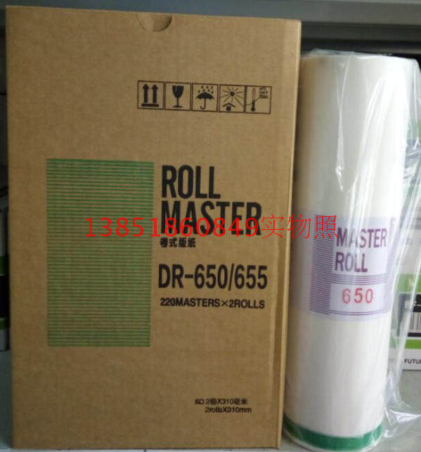 Tempo speed printing machine DR650 A3 format paper wax paper with Huhan ND-24 ink