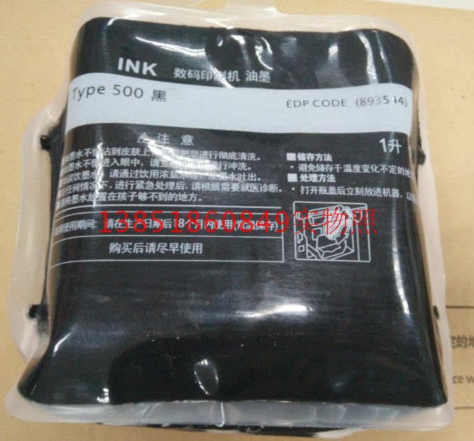 Suitable for: Type500 DD5450C DD5450C CP7450C All speed machines ink version paper