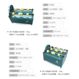 百陶会 Глина для экспериментов, электрическое оборудование