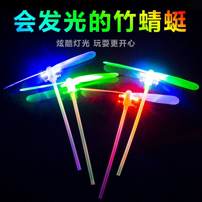Flying Fairy Outdoor Hand-Pulled String Ufo Gyro Children's Frisbee Soft Launch Aircraft Luminous Bamboo Dragonfly Toy