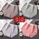 Đồ lót size lớn liền mạch nữ béo mm cotton tinh khiết cotton kháng khuẩn cạp cao bụng mông quần tam giác quần đùi mẹ - Võ sĩ quyền Anh