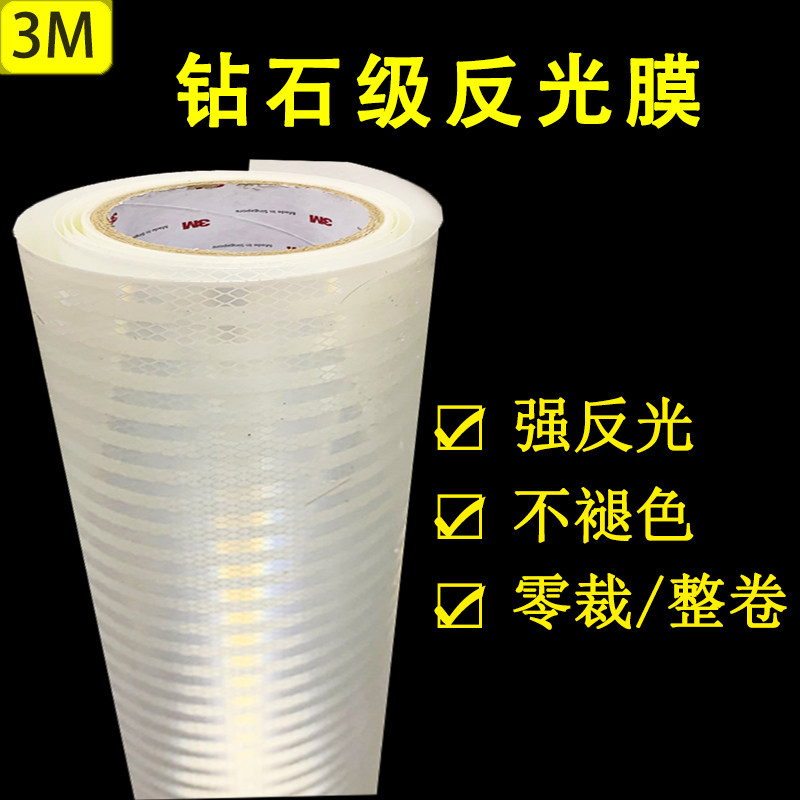 3m Diamond Grade Reflector EGP Engineering Grade Reflector Film Machining Engraved UV Printing