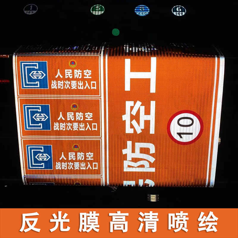 3m Engineering Level Reflector Writing True Inscription UV printing Road Traffic Sign Logo Customized