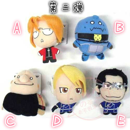 Coussin Manga - Ref 2687344 Image 5