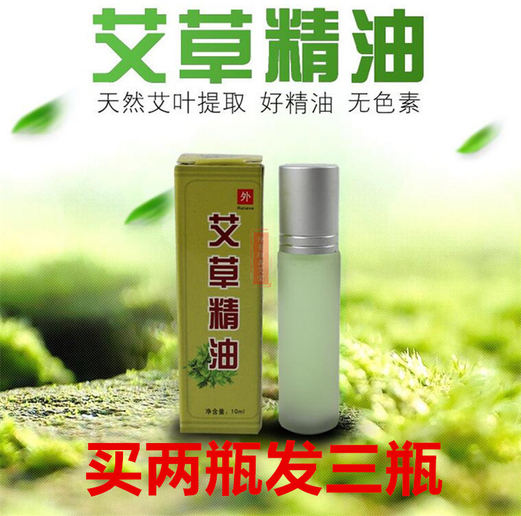 wormwood essential oil wormwood essential oil wormwood leaf wormwood stick moxa column moxibustion instrument warm moxibustion box whole body universal meridian scraping push