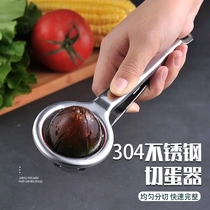 Wenshu department store New 304 stainless steel hexagonal egg cutter kitchen egg cutting artifact fancy pine flower egg splitter