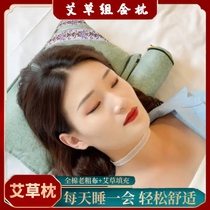 A piece of Ai Department Multi-functional pure Apillow Professional Cervical Spine Pillow Sleeping Theorizer Can Be Split Combined Agrass Pillow