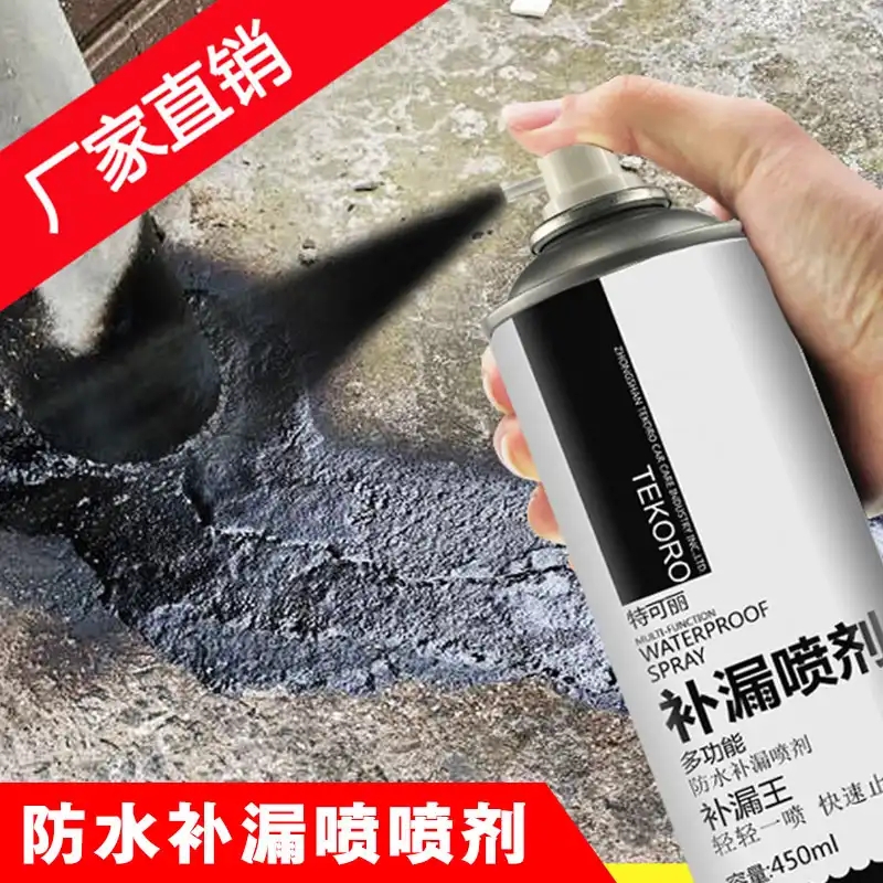 Bojia Department Store Home Leaky Wang Tecan Self Spray waterproof Tonic Leakage Spray for quick Dry Leakage Spray